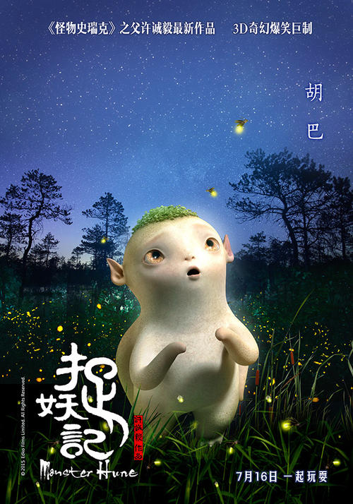 怎么买日本京都精華大學文凭